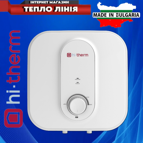 Бойлер Hi-therm Flat 15 A над мийкою ( Китай )