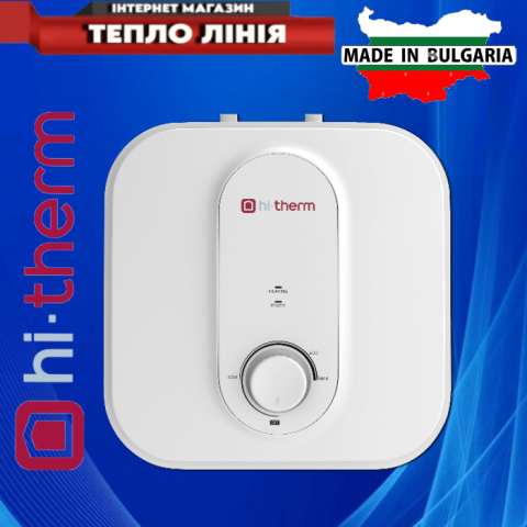 Бойлер Hi-therm Flat 10 U під мийкою ( Китай )