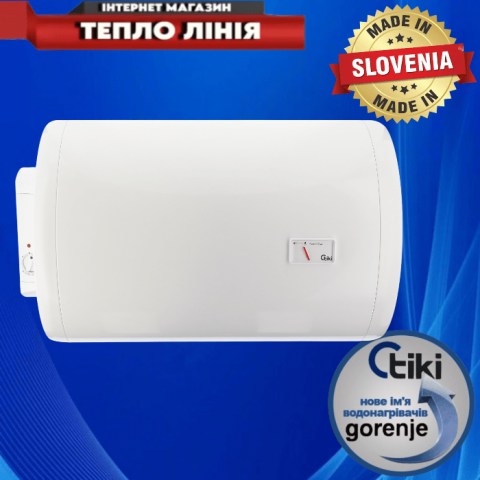 Бойлер TIKI Comfort H50 V9 (GBH 50) Словенія