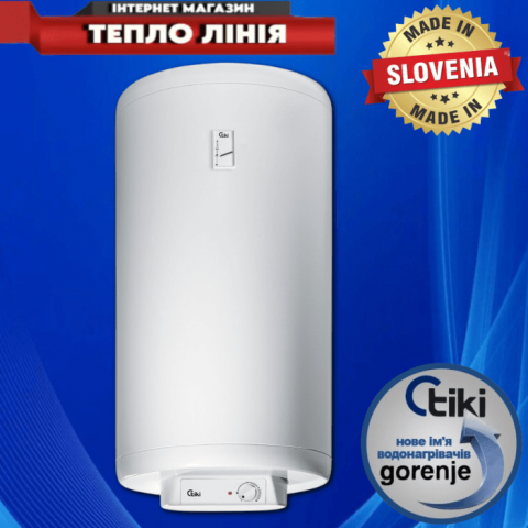 Бойлер TIKI Comfort U 200V9 (GB 200) Словенія