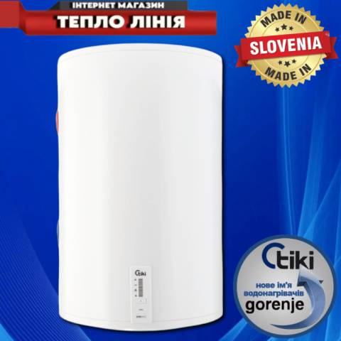 Бойлер TIKI Econ MCL 80V9 (GBK 80 E5) Словенія