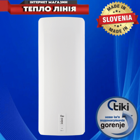 Бойлер TIKI Supr SD100 V9 (OGBS 100 E5) Словенія